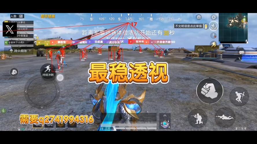 孙悟空辅助和平精英怎么玩（孙悟空和平精英实战效果怎么样）