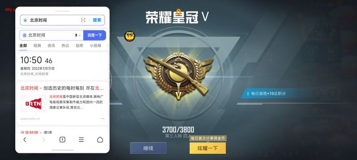 和平精英辅助的东西都有哪些（和平精英辅助器都有什么）